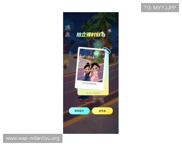 下载米兰达游戏最新版本，轻松畅玩高品质角色扮演体验指南